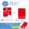 SP-1501-B 速暗!3feels 3点セット 暗記用ペン&2枚シート&耳栓 ソニック 75365660