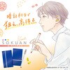 SP-1501-OR 速暗!3feels 3点セット 暗記用ペン&2枚シート&耳栓 ソニック 75365669