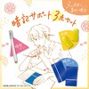 SP-1501-OR 速暗!3feels 3点セット 暗記用ペン&2枚シート&耳栓 ソニック 75365669