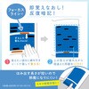 SP-1501-OR 速暗!3feels 3点セット 暗記用ペン&2枚シート&耳栓 ソニック 75365669
