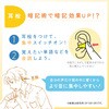 SP-1501-OR 速暗!3feels 3点セット 暗記用ペン&2枚シート&耳栓 ソニック 75365669