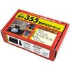 7589 フリー替刃355取付ボルトセット(ウイングモア) ツムラ 75366001
