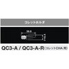 QC3-A-R コレットホルダ 各種 NSK(ナカニシ) 75366527