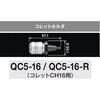 QC5-16-R コレットホルダ 各種 NSK(ナカニシ) 75366545