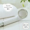 シャワーヘッド バブル