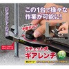 GRM-19 ラチェット式ギアレンチ GRM モトコマ 75367428