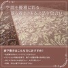 240616744 廊下敷き タフトプリント エレガンス ブラウン 萩原 75367525