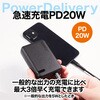 EBA-MI100P モバイルバッテリーミニ 10000mAh PD20W対応 EXHEART 75367726