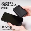 EBA-MI100P モバイルバッテリーミニ 10000mAh PD20W対応 EXHEART 75367726