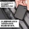 EBA-MI100P モバイルバッテリーミニ 10000mAh PD20W対応 EXHEART 75367726