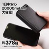 EBA-MI200P モバイルバッテリーミニ 20000mAh PD20W対応 EXHEART 75367735