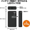 EBA-MI200P モバイルバッテリーミニ 20000mAh PD20W対応 EXHEART 75367735