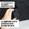 EBA-MI200P モバイルバッテリーミニ 20000mAh PD20W対応 EXHEART 75367735