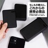 EBA-MI200P モバイルバッテリーミニ 20000mAh PD20W対応 EXHEART 75367735