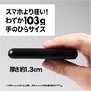 EBA-MI50 モバイルバッテリーミニ 5000mAh EXHEART 75367751