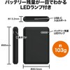 EBA-MI50 モバイルバッテリーミニ 5000mAh EXHEART 75367751