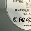 PAN-PC8-GY METEX コードレス静音サーキュレーター扇風機 パナジー メテックス 75368950