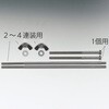 77200-01 �C�[�W�[���[�h2�|���v�w�b�h��t����SS MasterFlex 75369178