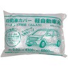 CCM ファースト 自動車カバー 軽自動車養生用 トールタイプ対応 中 FIRST PRO(ファーストプロ/水上) 75369580