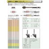 TUHW - 0909 裏座ぐりカッター TUHW 汎用タイプ ストレ-トシャンクホルダ-9x9 ハーマンビルツ 75371156