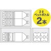 11000210 発泡クーラーボックス 石山 75372511