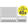 11050160 発泡クーラーボックス 石山 75372608