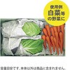 11051060 発泡野菜箱 石山 75372617