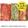 11100250 発泡箱 石山 75372635