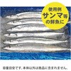 11100400 発泡箱 石山 75372669