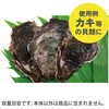 11105150 発泡箱 石山 75372757