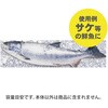 21100120 発泡箱 石山 75372888