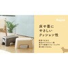 25900002 PP製踏み台 EPP踏み台 Stecco 石山 75373177