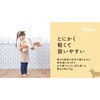 25900002 PP製踏み台 EPP踏み台 Stecco 石山 75373177