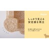 25900002 PP製踏み台 EPP踏み台 Stecco 石山 75373177