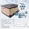 25900310 FLOBBLE EPP 折りたためるクーラーボックス 石山 75373195