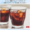 LKT1002-B コーヒーメーカー メリタジャパン 75378235