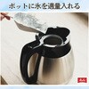 LKT1002-B コーヒーメーカー メリタジャパン 75378235