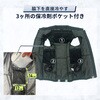 KF3SV1-26LL 空調ウェア ファン付きウェア KAZEfit カゼフィット 反射帯付き 光る ベストタイプ バッテリー付きフルセット 大ファン 10000mAh YAMAZEN(山善) 75378260