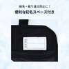 KF3SV1-26LL 空調ウェア ファン付きウェア KAZEfit カゼフィット 反射帯付き 光る ベストタイプ バッテリー付きフルセット 大ファン 10000mAh YAMAZEN(山善) 75378260
