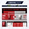 KF3SV1-26LL 空調ウェア ファン付きウェア KAZEfit カゼフィット 反射帯付き 光る ベストタイプ バッテリー付きフルセット 大ファン 10000mAh YAMAZEN(山善) 75378260