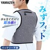 AQF-V1 気化熱 水冷式ベスト 冷却ベスト 水だけ ミズフィット MIZUfit フリーサイズ バッテリー不要 YAMAZEN(山善) 75378287