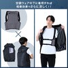 AQF-V1 気化熱 水冷式ベスト 冷却ベスト 水だけ ミズフィット MIZUfit フリーサイズ バッテリー不要 YAMAZEN(山善) 75378287