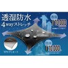 1276-6210-M DOQMENT 大きいサイズ 4WAYストレッチシールドEXレインスーツ DOQMENT 75378391