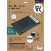 SZC-FC142406BG PC用インナーケース Tyvek ナカバヤシ 75379931