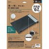 SZC-FC142406GY PC用インナーケース Tyvek ナカバヤシ 75379949