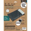 TBC-FC112406BG PC用インナーケース Tyvek ナカバヤシ 75379958