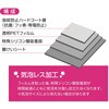 TBF-SFL241FLS 液晶保護フィルム Surface用フィルム ナカバヤシ 75380001