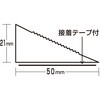 GP-21T 段差マット 光 75381525