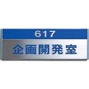 HAX2-8623N プレート正面付タイプ ステンレス無地 光 75381656