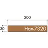 HAX7320BN プレート正面付タイプ アルミブロンズ無地 光 75381735